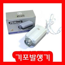 거품발생기