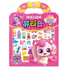 알쏭달쏭 캐치 티니핑 시즌3 뷰티숍 쿠션스티커, 아이누리, 1개