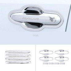 스테인레스 스틸 도어 핸들 토요타 RAV4 2019 2020 용 외부 볼 액세서리, 없음, 8) Handle and Door bowl