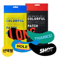 가드패치
