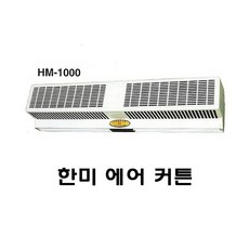한미통상