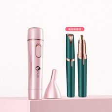 유라이크사파이어쿨링제모기