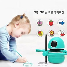 그림 그리는 로봇 아티스트 어린이 영어 공부 드로잉 학습 멘토링 지능향상 훈련 영어버전, 그림 그리는 로봇 영어버전
