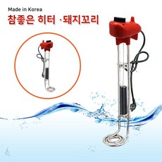 온수순환기