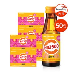 광동 비타500 100ml 50개 문경