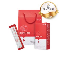 사임당콜라겐
