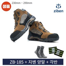 zb-185
