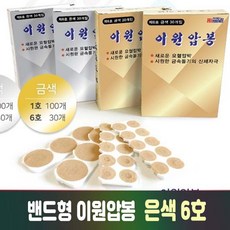기황금색1호
