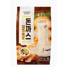 롯데마트밀키트