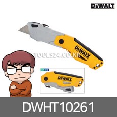 공구왕황부장 디월트 다용도 칼 DWHT10261 접이식 로드나이프 칼날 유틸리티커터