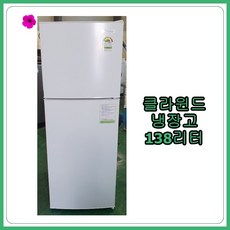 138l냉장고