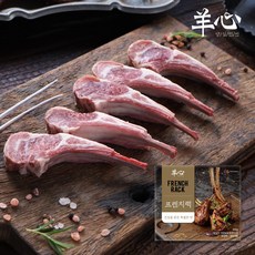 양심선언프렌치렉