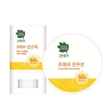 그린핑거프레쉬마일드썬스틱