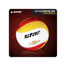 뉴프로페셔널 칼라2 배구공 전학년 VB315S34 대한협회 5호(청소년 성인용)