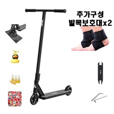 타이탄킥보드 TOP01