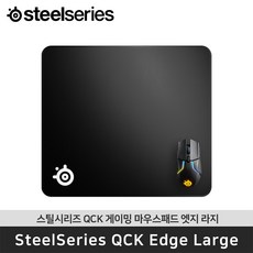 스틸시리즈 QcK Edge 게이밍 마우스 패드 Large, QcK Edge Large, 1개