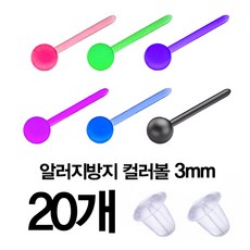 살튀방지