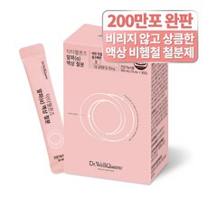 임산부철분제
 닥터웰퀸즈 알파 액상철분 300ml 1개