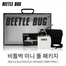 비틀벅미니