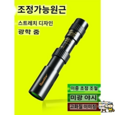 나시카스포츠줌프로