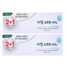 보령메디앙스리얼소프트비누