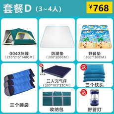 a447d3a1056f5088c7cf2b2463786c7f8bfaddb43c789de76ac6cc36297f.jpeg