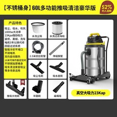 유니맥스공업용청소기