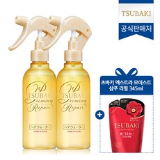 츠바키 프리미엄 리페어 워터 220ml 2개 + 엑스트라 모이스트 샴푸 리필 증정, 단품