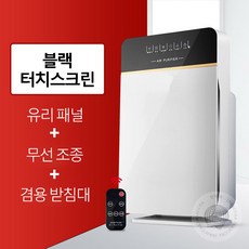 위닉스텀블패키지