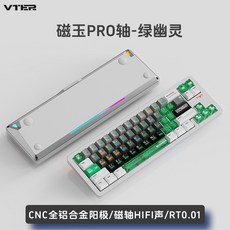 VTER JEET65 마그네틱 스위치 기계식 키보드 8K 트라이 모드 알루미늄 합금 게임용, 3 Mode Ziyuan Switch, Green