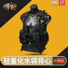 형사조끼