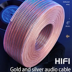 HUALIWEN-DIY HIFI 오디오 케이블 무산소 순수 구리 스피커 자동차 홈 시어터 와이어 소프트 터치 케이블, 1개