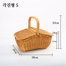 수공예 라탄 소풍바구니 캠핑 피크닉 바구니 바스켓, 각진형 S