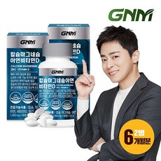 GNM자연의품격 GNM 칼슘 마그네슘 아연 비타민D, 90정, 2개