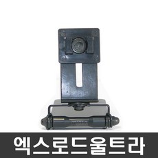 엠피온액세서리