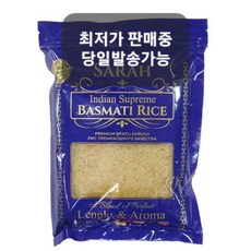 인도 쌀 바스마티 파보일드 라이스 찐쌀 10KG 온라인 카레용/커리용/긴 쌀 Indian Supreme Basmati Rice 10kg, 1개