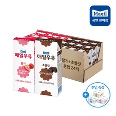 매일우유 멸균우유 200mlx24팩 딸기우유 초코우유 커피우유 혼합가능, 딸기우유12팩+초코우유12팩, 1세트, 200ml