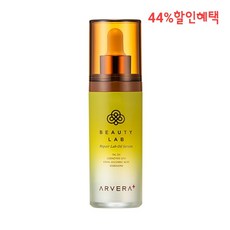 뉴아르베라