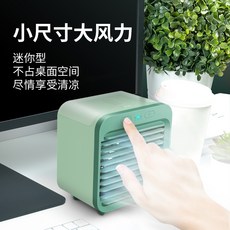 냉온방기