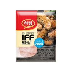 하림iff윙
