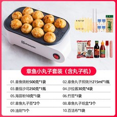 간편한 간식 만들기 붕어빵기계 와플 겨울 먹거리 전기식 메이커 잉어틀 물고기 전기 장사, 타코야끼 볼 냄비 세트 기본 12홀, 1개