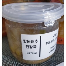 잼발라후리가케