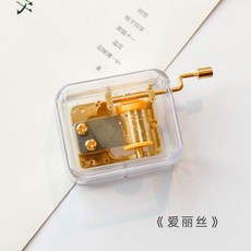종이오르골악보
