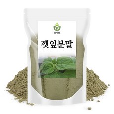 깻잎가루