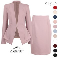 비비드시크릿가너 SET 여성 데일리 정장자켓+H라인스커트