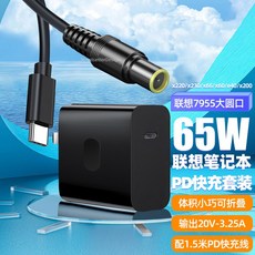 rc420어댑터