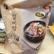 큰맛갈비탕