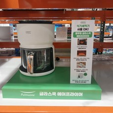 풀무원 에어프라이어 3L 내열 강화유리 코스트코
