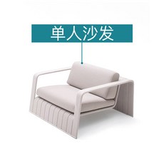 DIPYLON 야외 소파 아웃도어 세팍타크로 정원빌라 노천 벤치 북유럽 캐주얼 티 테이블 가든 테라스 가구, 1인용 소파
