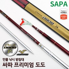 선상낚시대거치대 낚시좌대 루어대 낚시대받침틀 탄탄 낚시 거치대 낚싯대